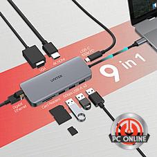uHUB N9 מולטיפורט כולל רשת 9IN1 D1026B