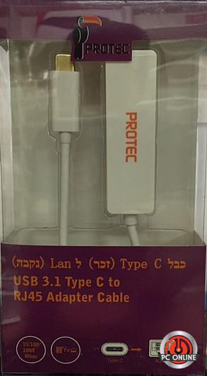 USB DM111 Protec