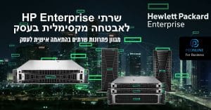 שרת HP פי סי אונליין