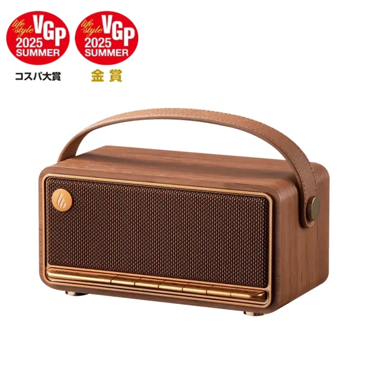 Edifier MP330 | EDF100094br | חום | תמונת מוצר 1