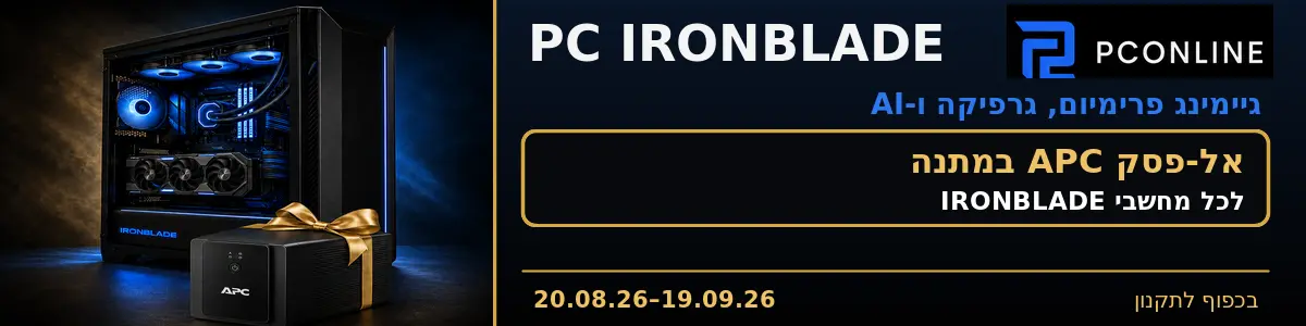 Ironblade 1200x300 1
