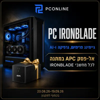 Ironblade 400x400 1
