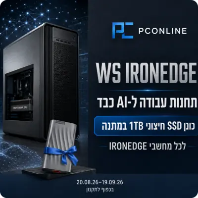 Ironedge Mobile 400x400 1
