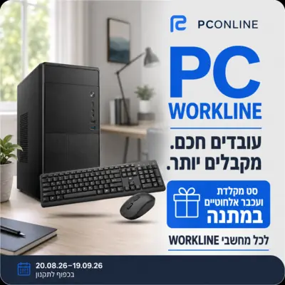 Workline Mobile 400x400 1
