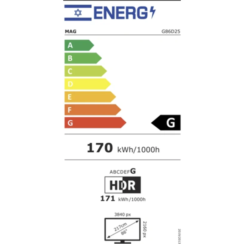 טלוויזיה MAG G86D25 – תמונה 3